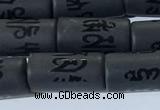 CAA3684 15.5 inches 8*16mm tube matte & carved black agate beads
