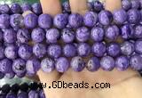 CCG150 15.5 inches 12mm round charoite gemstone beads